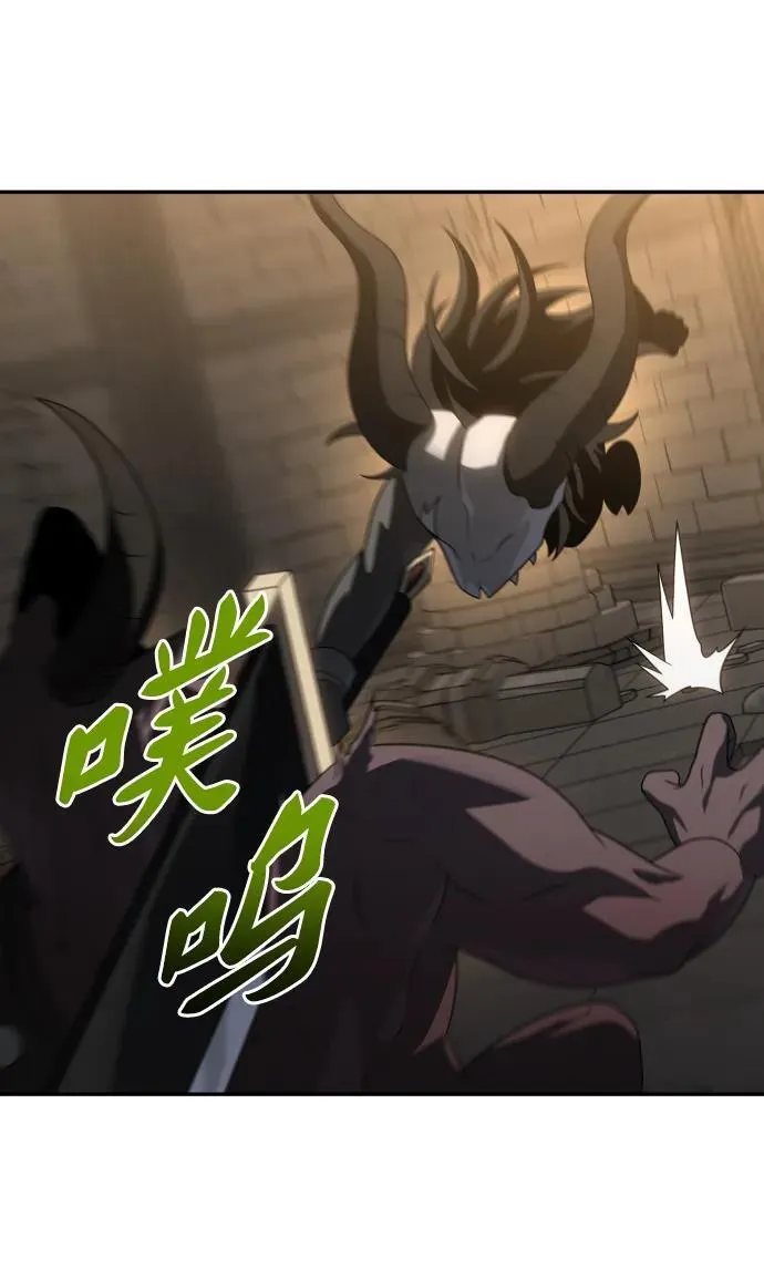 [第86话] 误会（1） 第4页