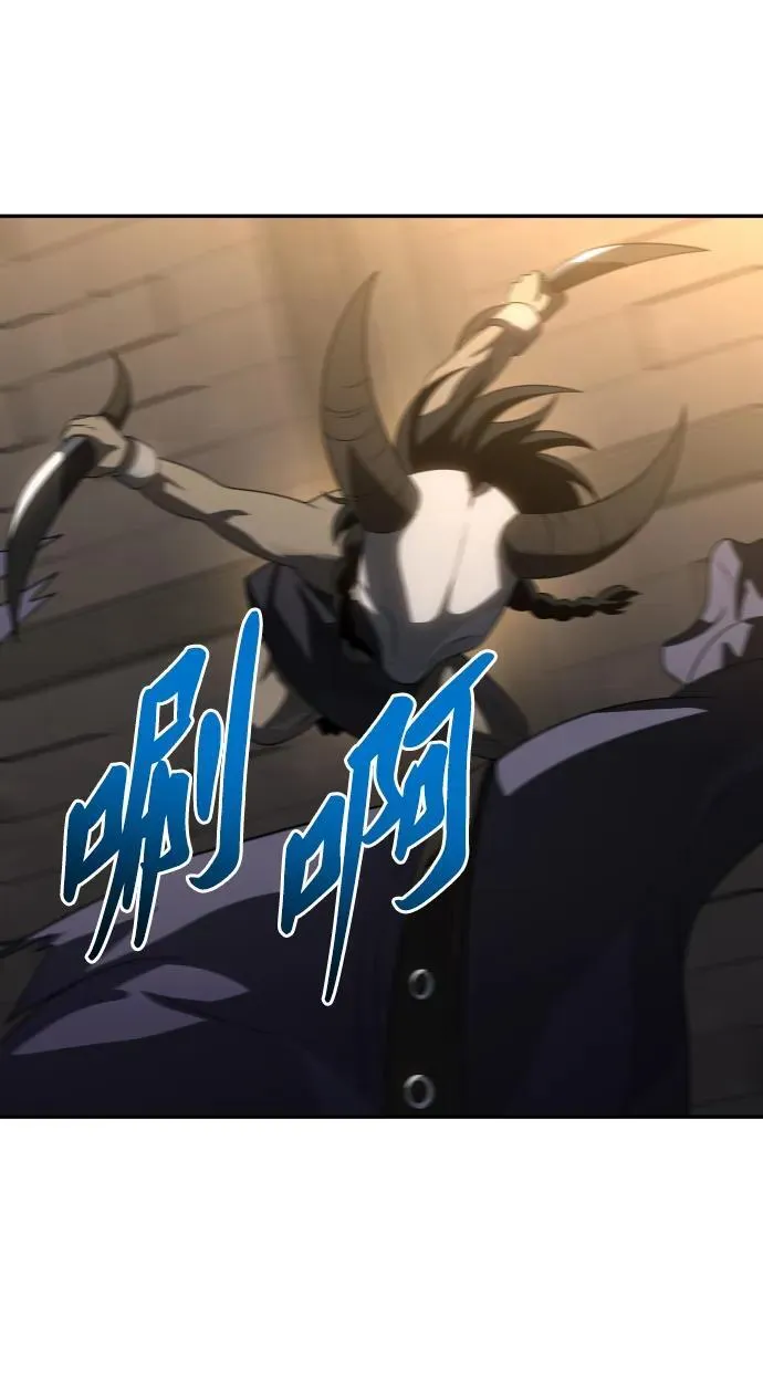 [第86话] 误会（1） 第6页