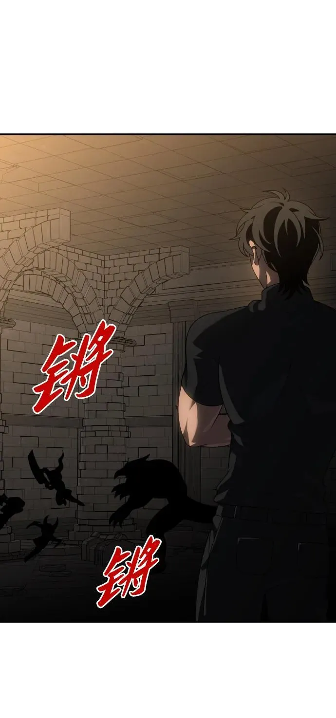 [第86话] 误会（1） 第7页