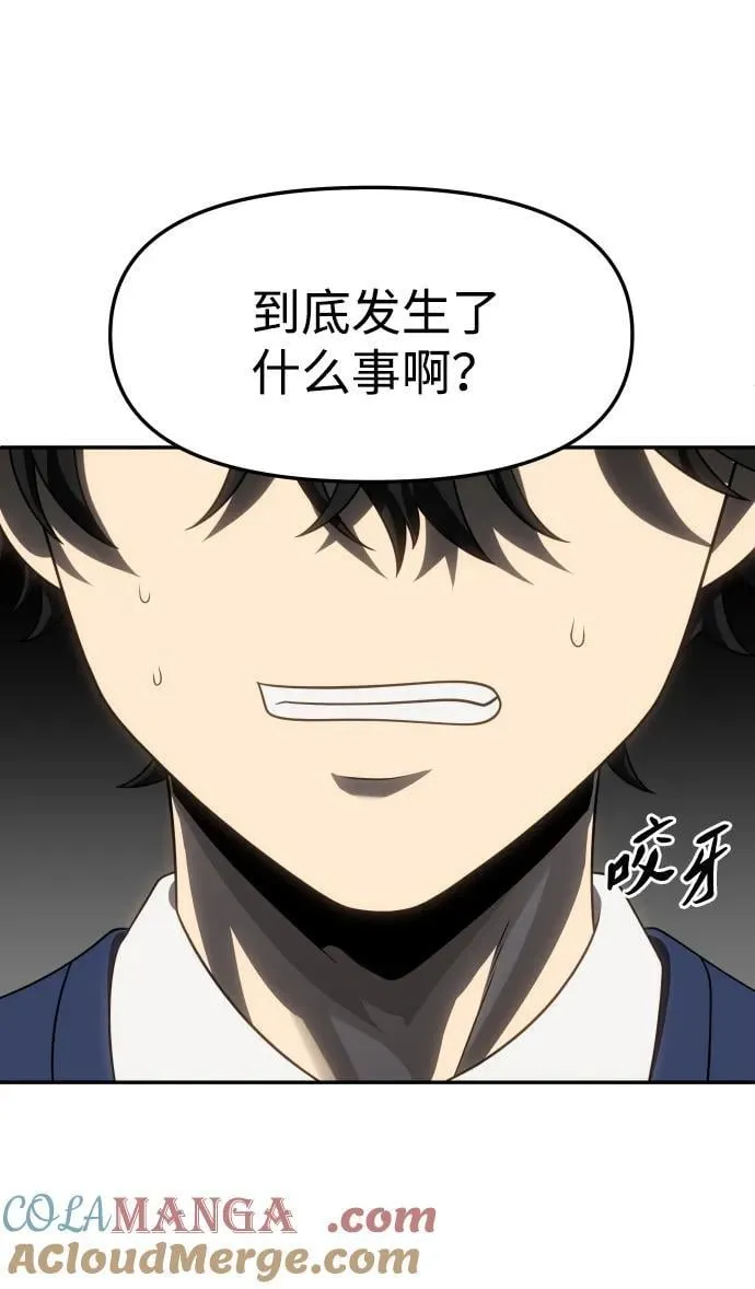 [第86话] 误会（1） 第13页