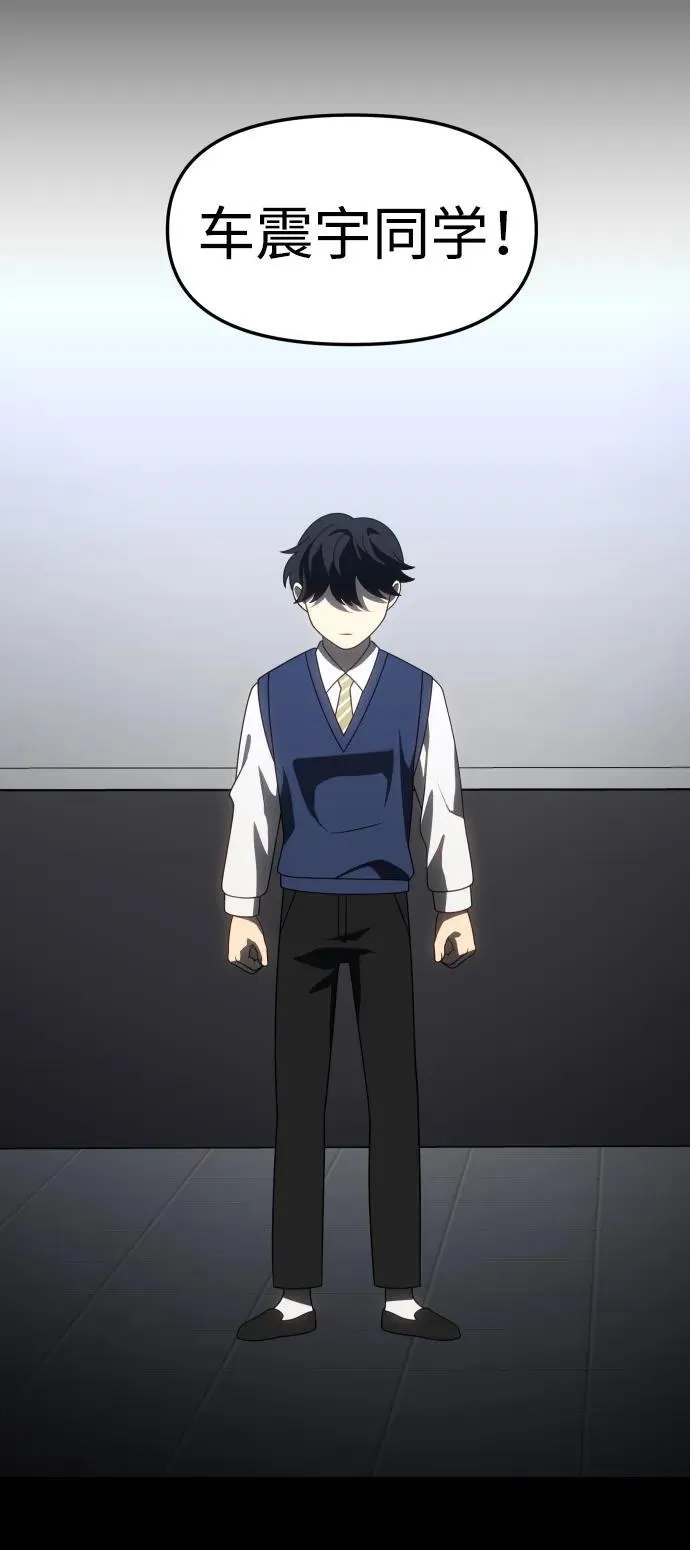 [第86话] 误会（1） 第22页