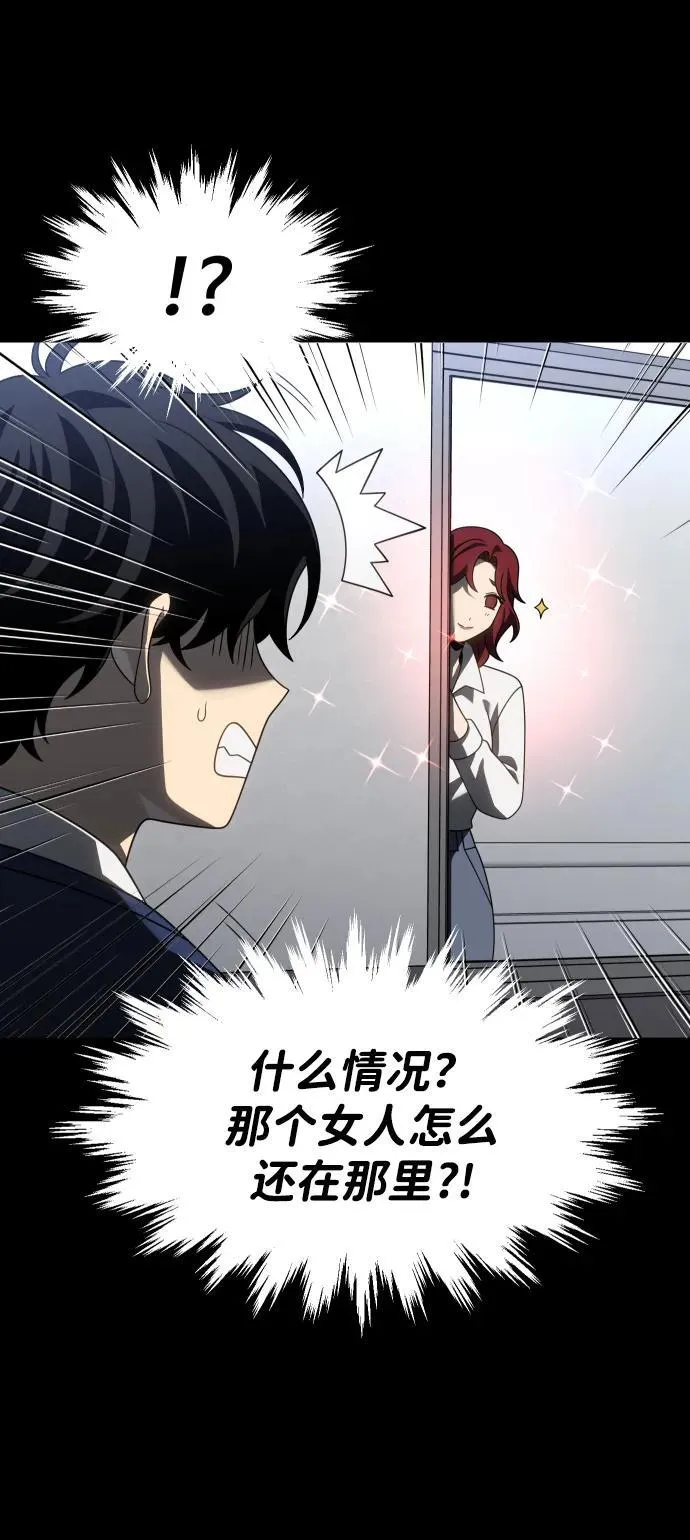 [第86话] 误会（1） 第24页