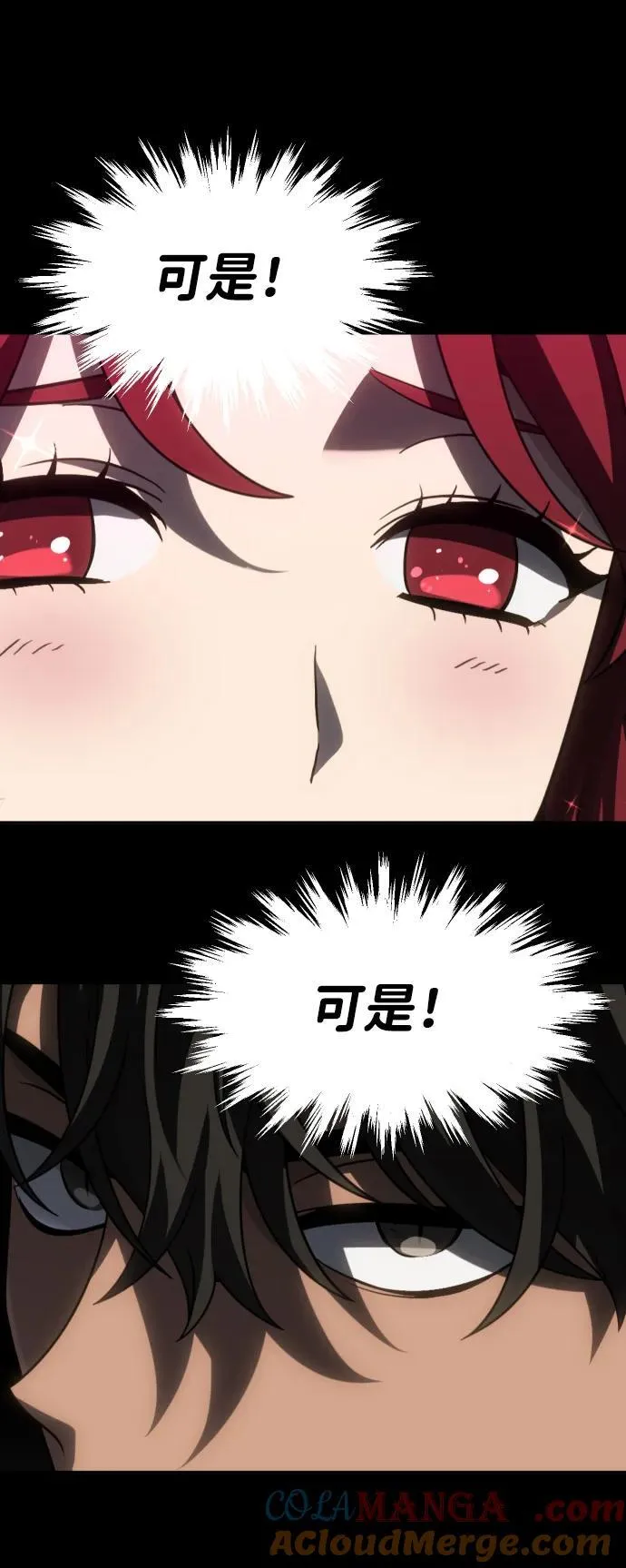 [第86话] 误会（1） 第29页