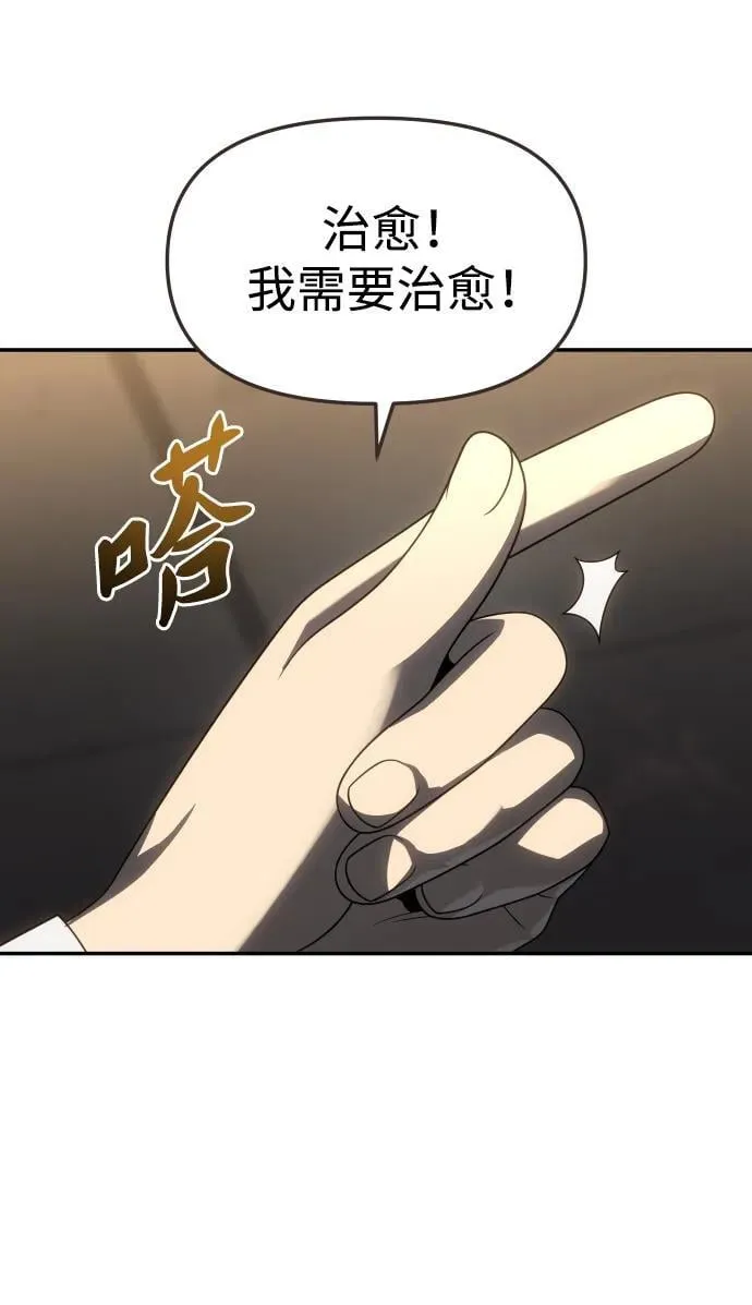 [第86话] 误会（1） 第40页