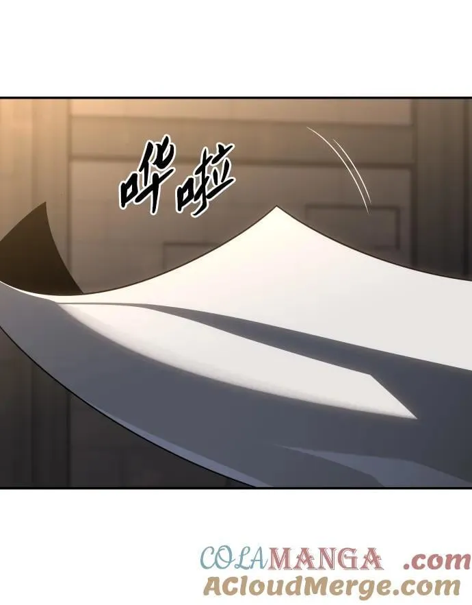 [第86话] 误会（1） 第41页