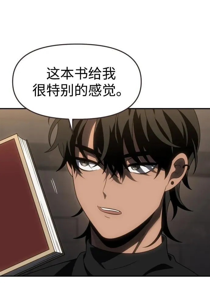 [第86话] 误会（1） 第46页