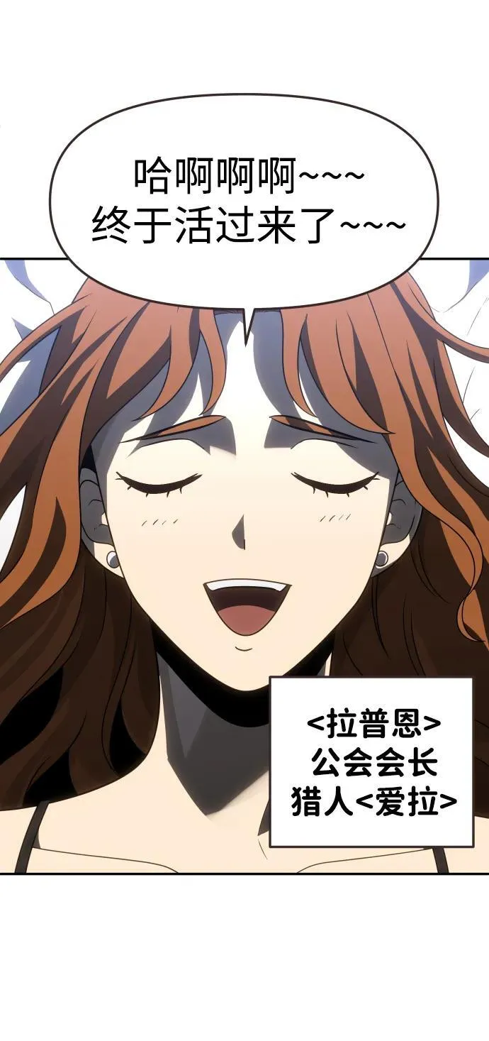 [第86话] 误会（1） 第52页