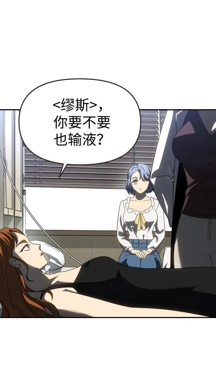 [第86话] 误会（1） 第54页