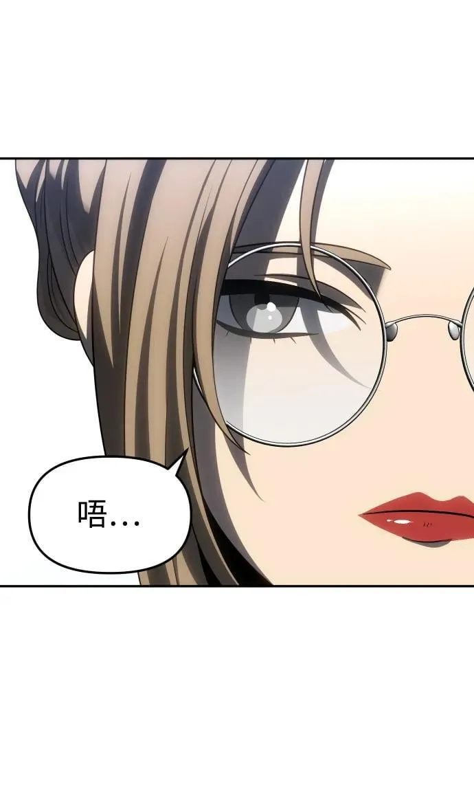 [第86话] 误会（1） 第66页