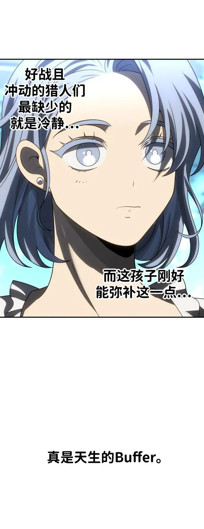 [第86话] 误会（1） 第68页