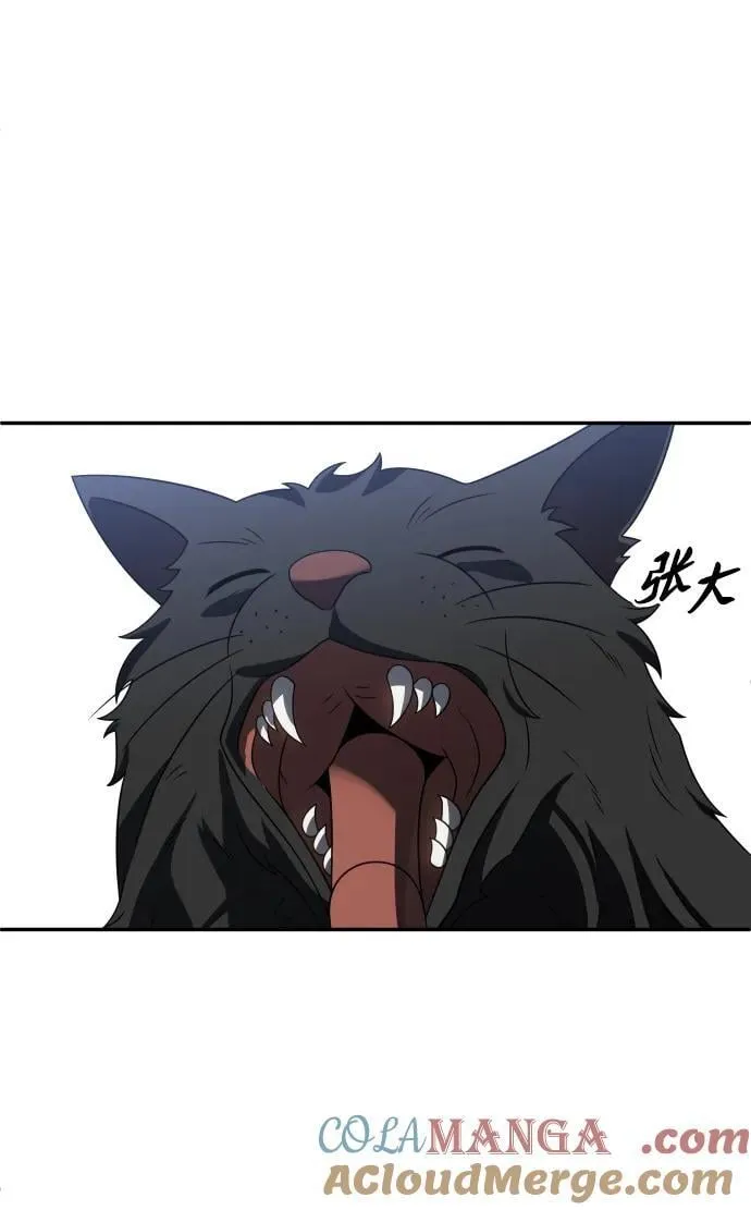 [第86话] 误会（1） 第89页