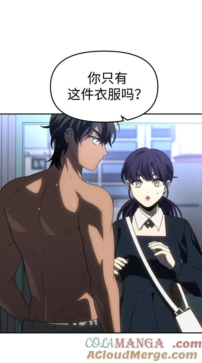 [第86话] 误会（1） 第117页