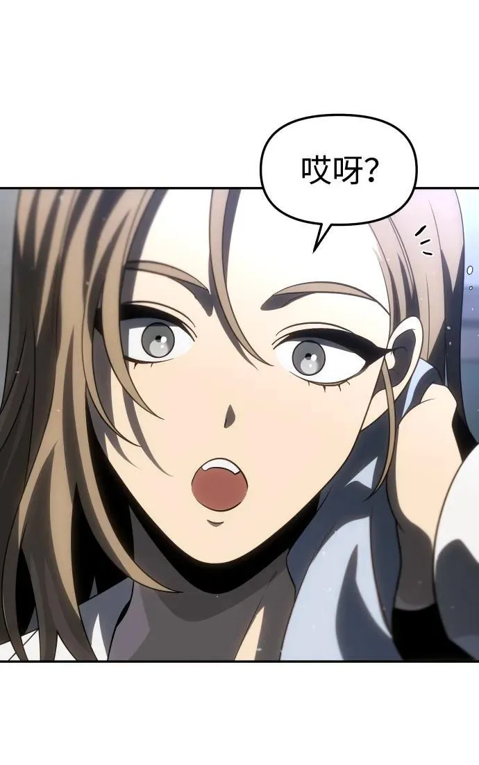 [第86话] 误会（1） 第119页