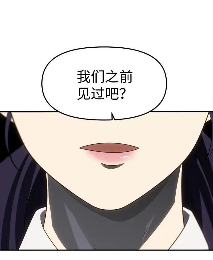 [第86话] 误会（1） 第120页