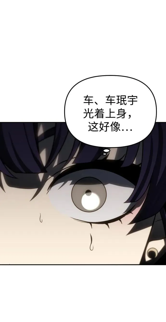 [第86话] 误会（1） 第123页