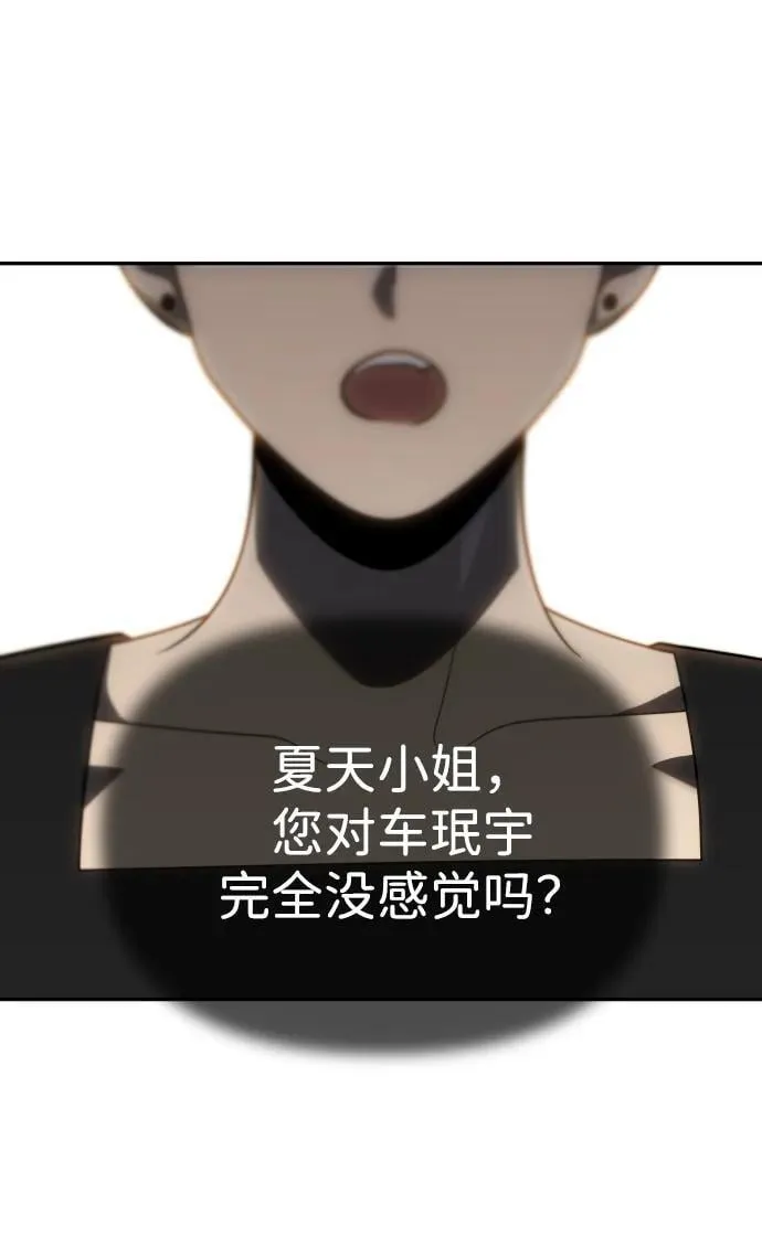 [第86话] 误会（1） 第124页