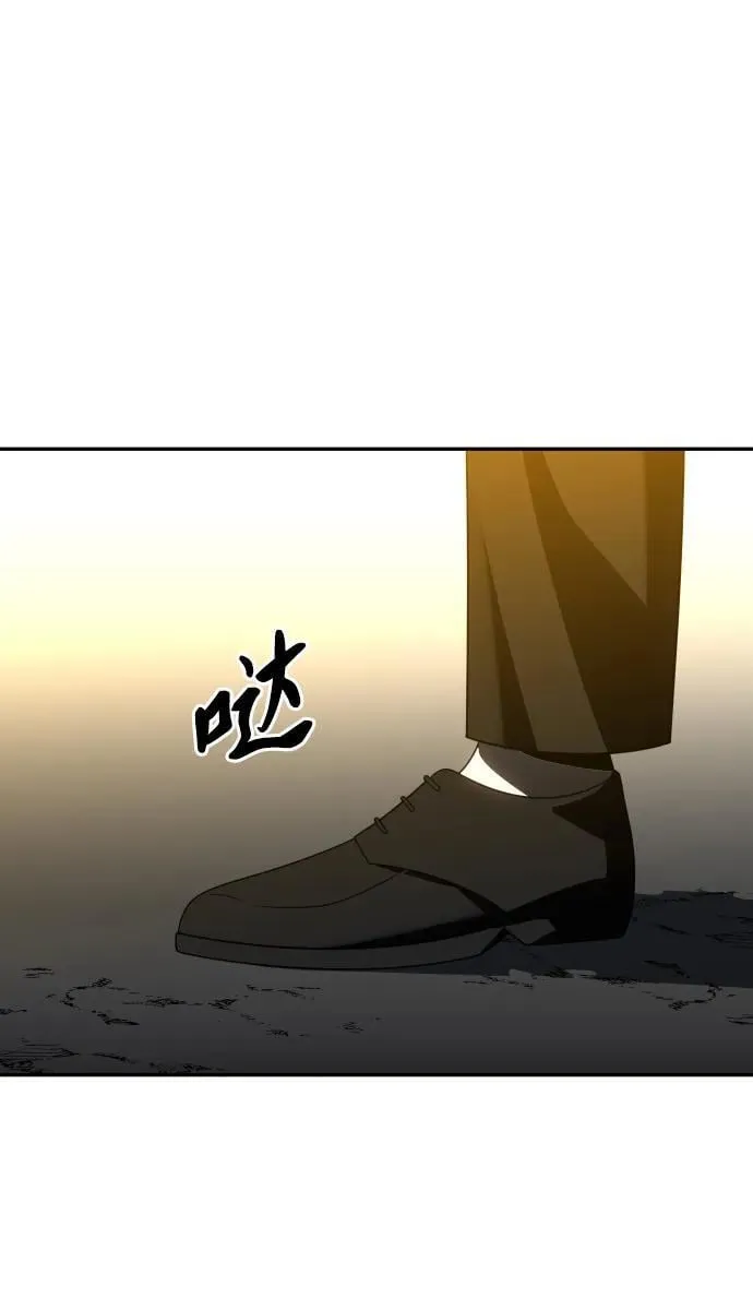 [第87话] 误会（2） 第11页