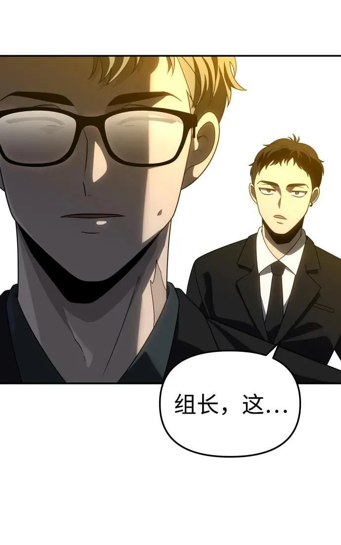[第87话] 误会（2） 第16页
