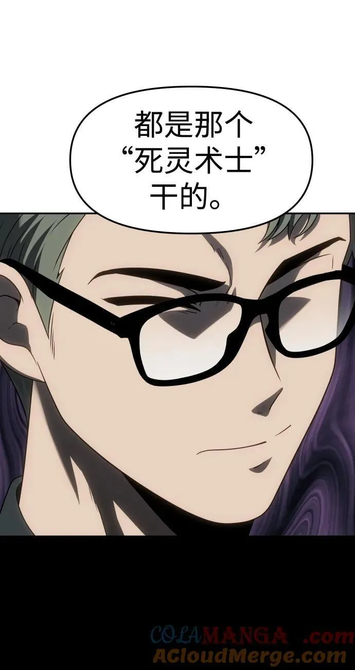 [第87话] 误会（2） 第21页