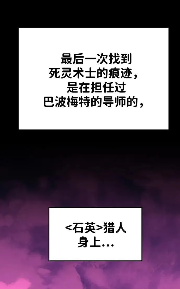 [第87话] 误会（2） 第22页