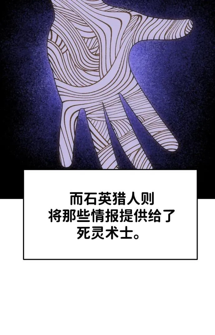 [第87话] 误会（2） 第24页