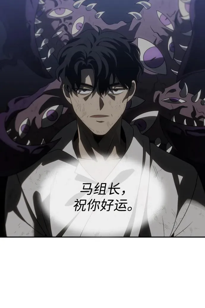[第87话] 误会（2） 第26页