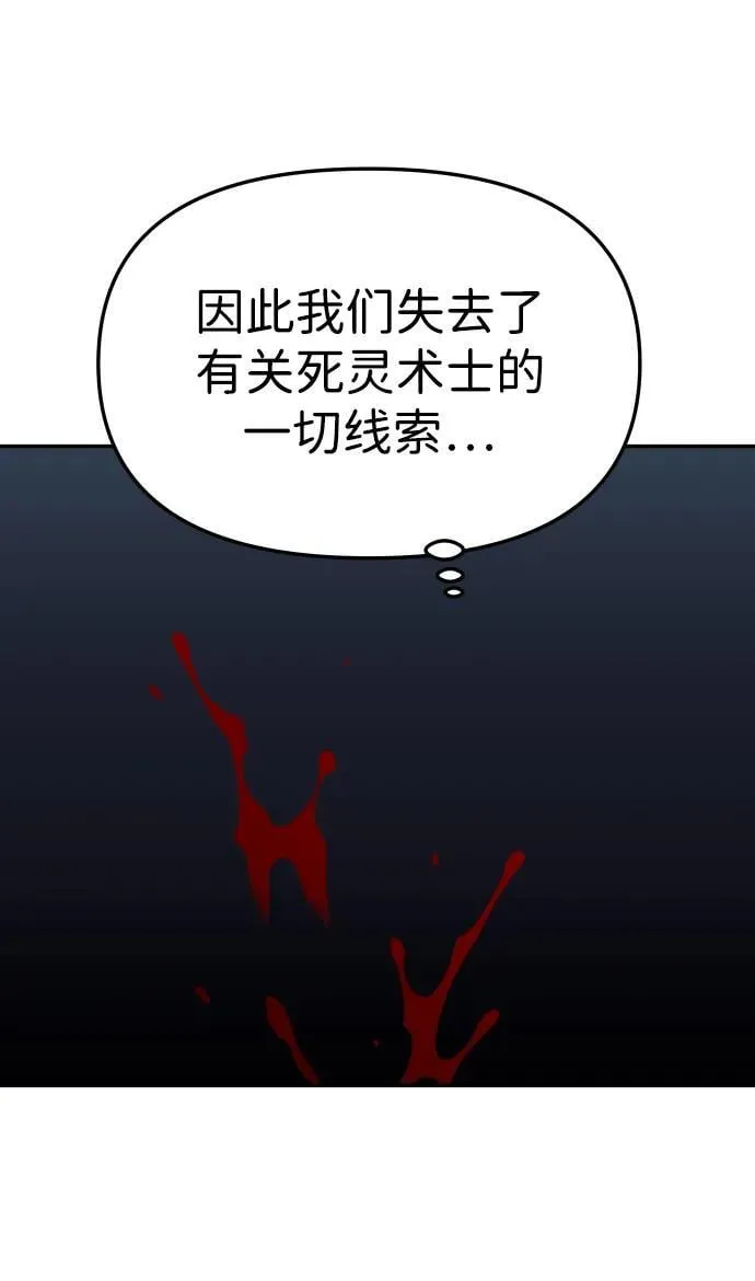 [第87话] 误会（2） 第27页