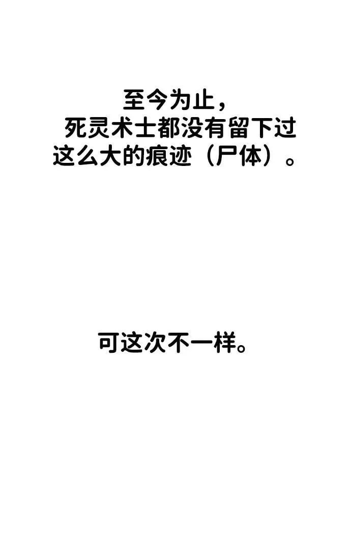 [第87话] 误会（2） 第30页