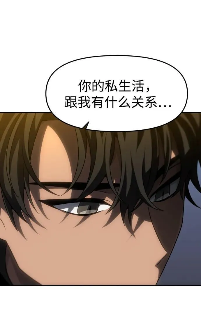 [第87话] 误会（2） 第60页