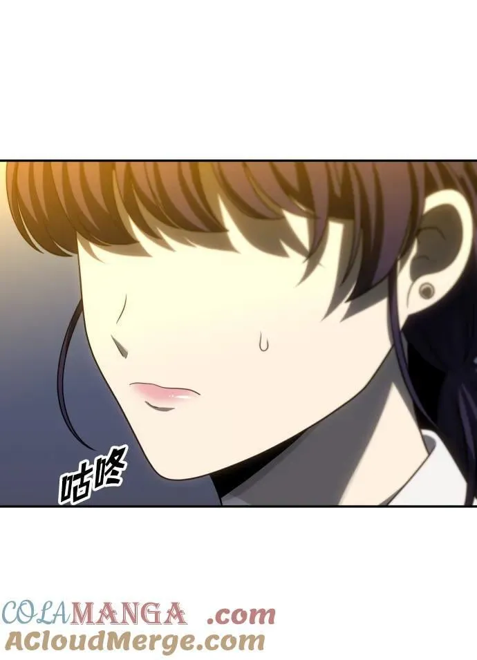 [第87话] 误会（2） 第73页