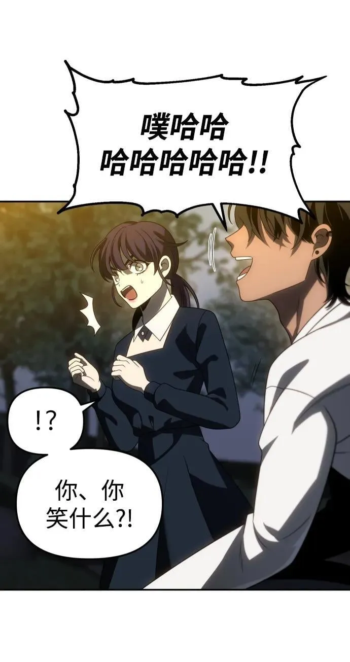 [第87话] 误会（2） 第80页