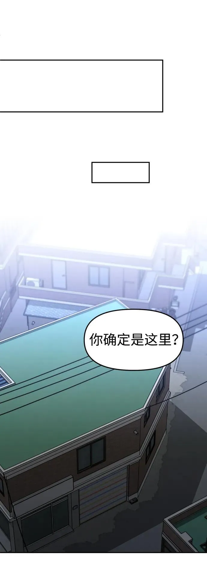 [第87话] 误会（2） 第99页