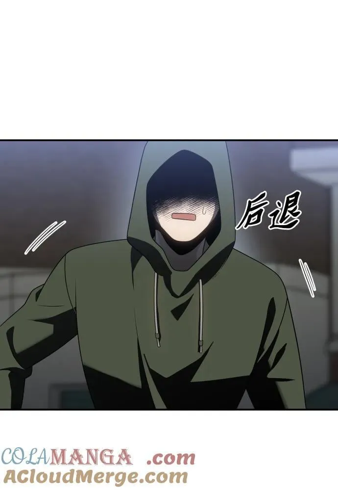 [第87话] 误会（2） 第105页