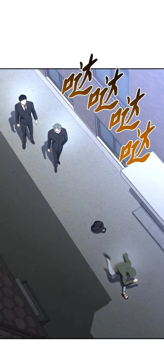 [第87话] 误会（2） 第106页