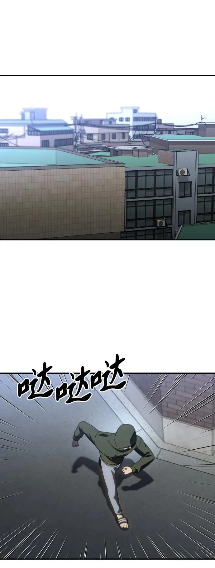 [第87话] 误会（2） 第110页