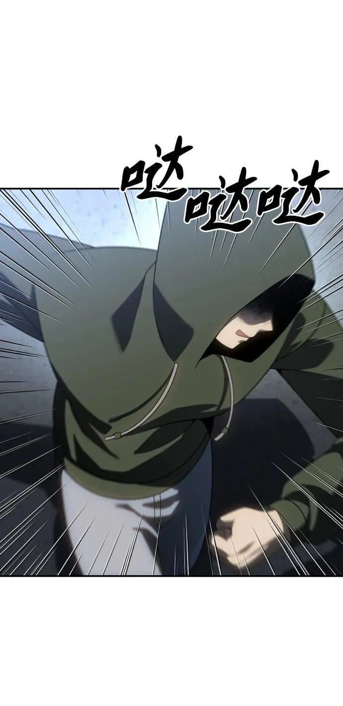 [第87话] 误会（2） 第111页