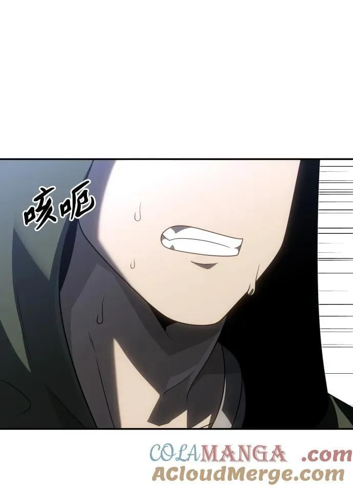 [第87话] 误会（2） 第113页
