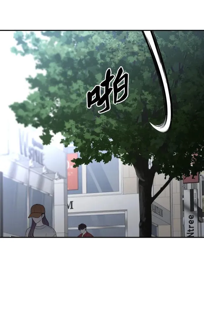 [第88话] 触发器（1） 第67页