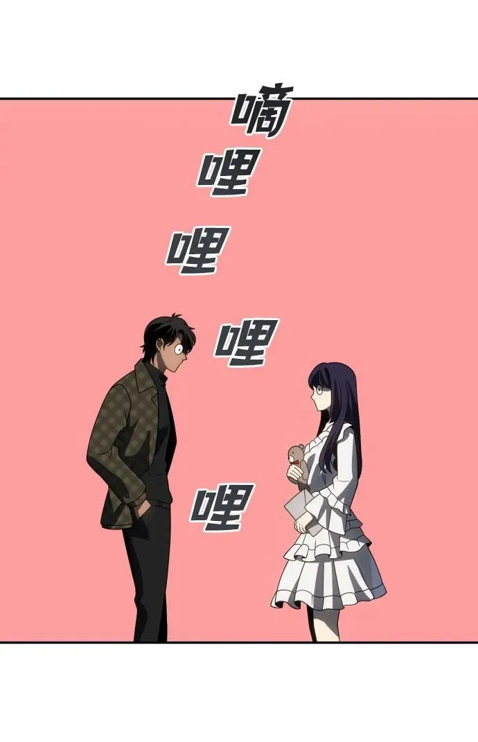 [第88话] 触发器（1） 第112页