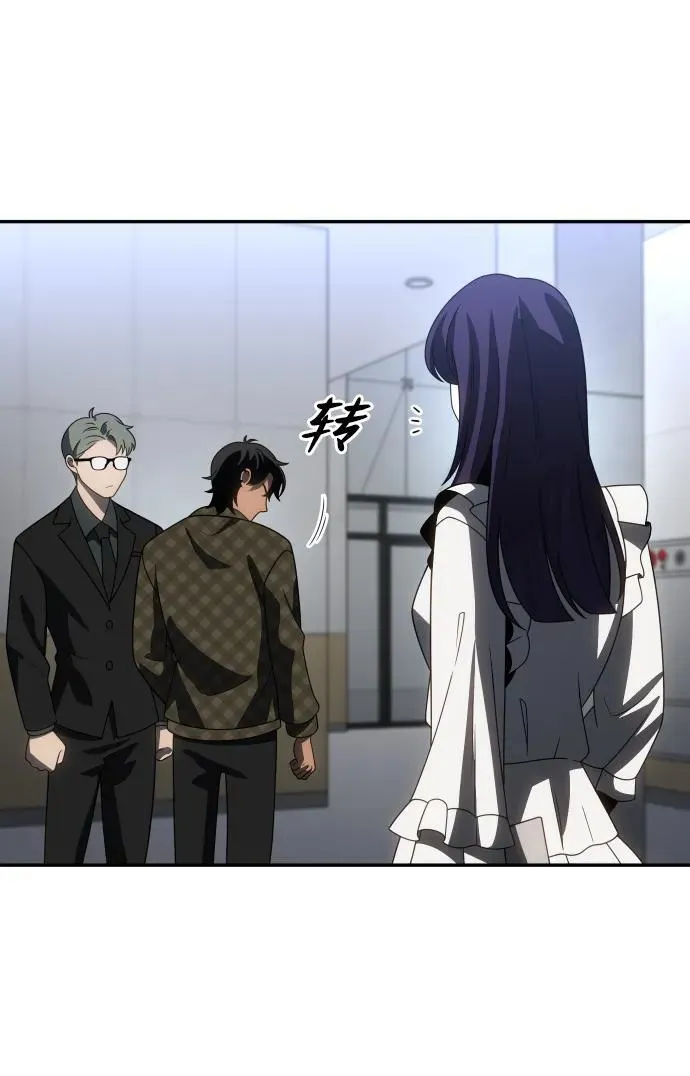 [第88话] 触发器（1） 第119页