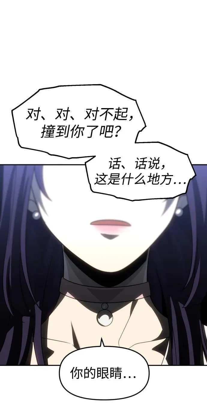 [第88话] 触发器（1） 第130页