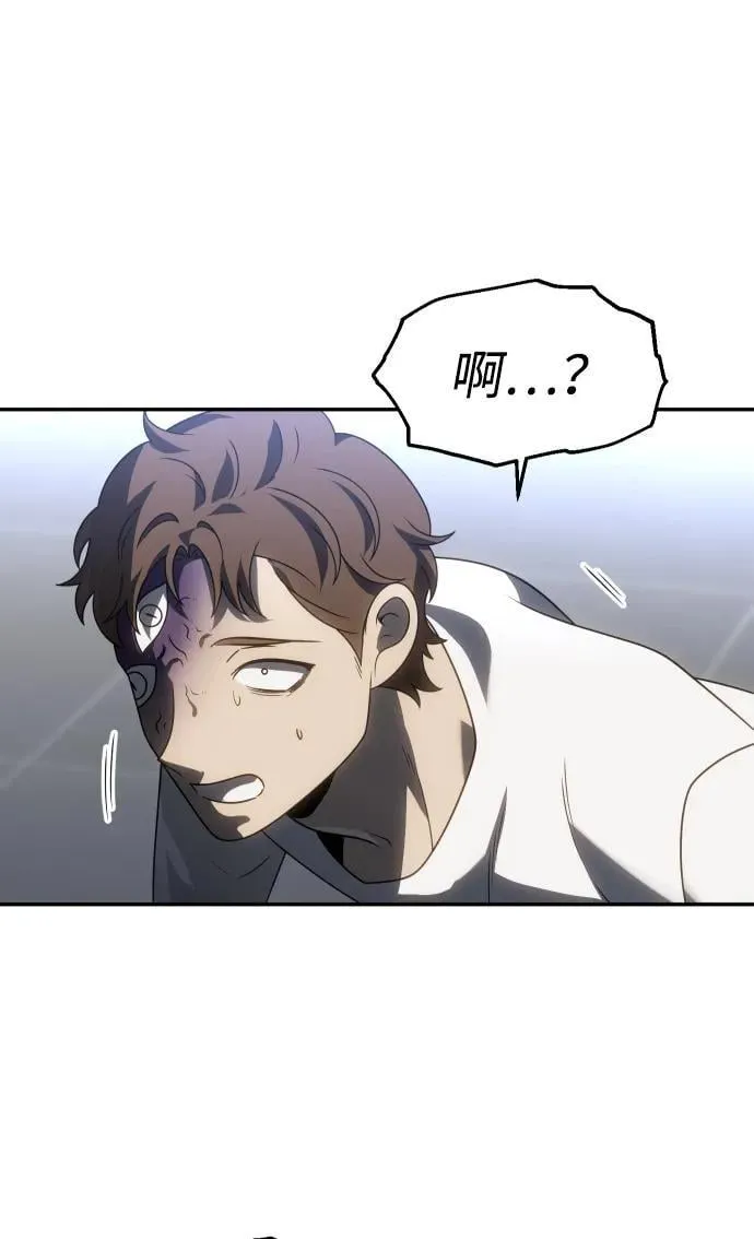 [第88话] 触发器（1） 第131页
