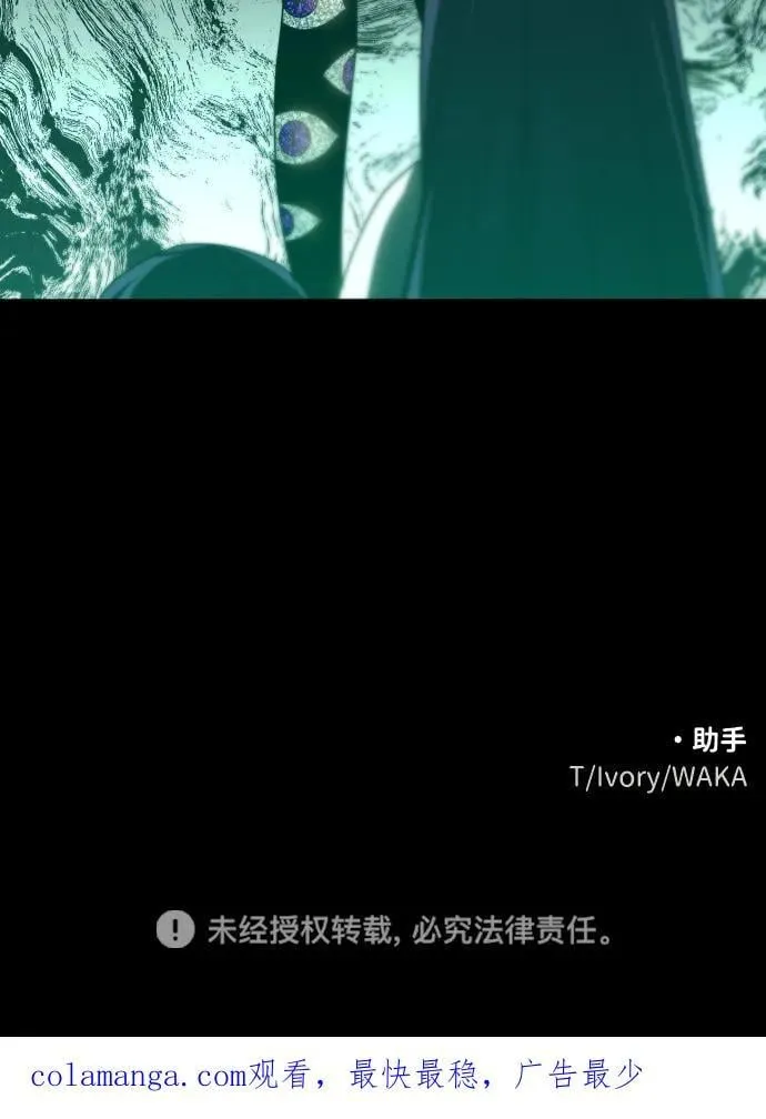 [第88话] 触发器（1） 第135页
