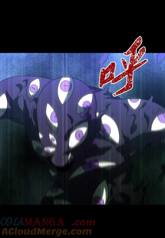 [第89话] 触发器（2） 第5页