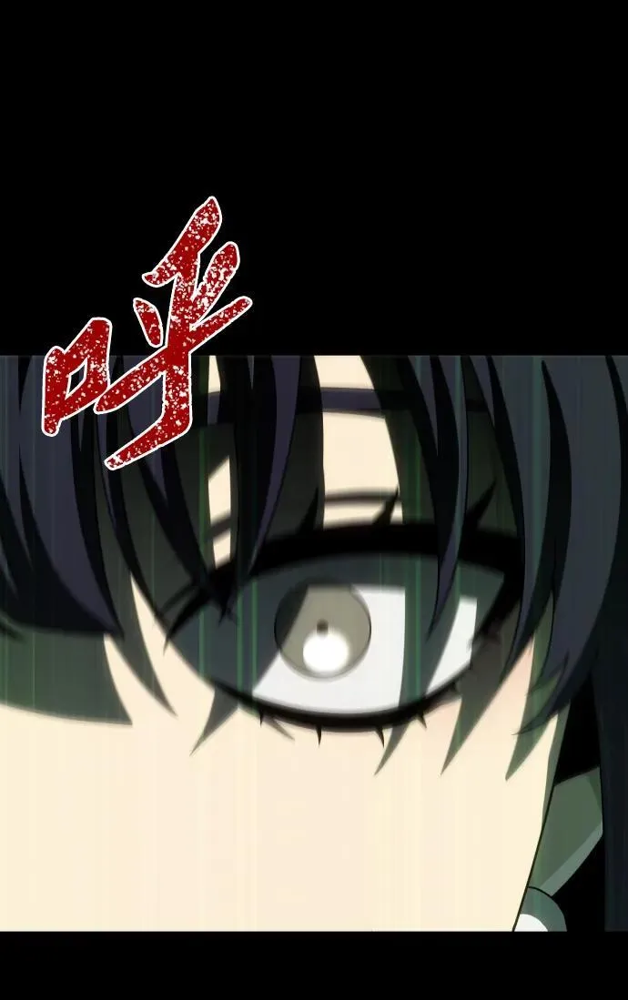 [第89话] 触发器（2） 第6页