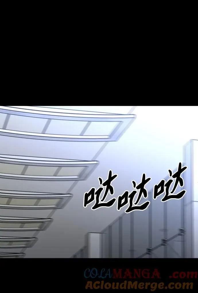 [第89话] 触发器（2） 第9页