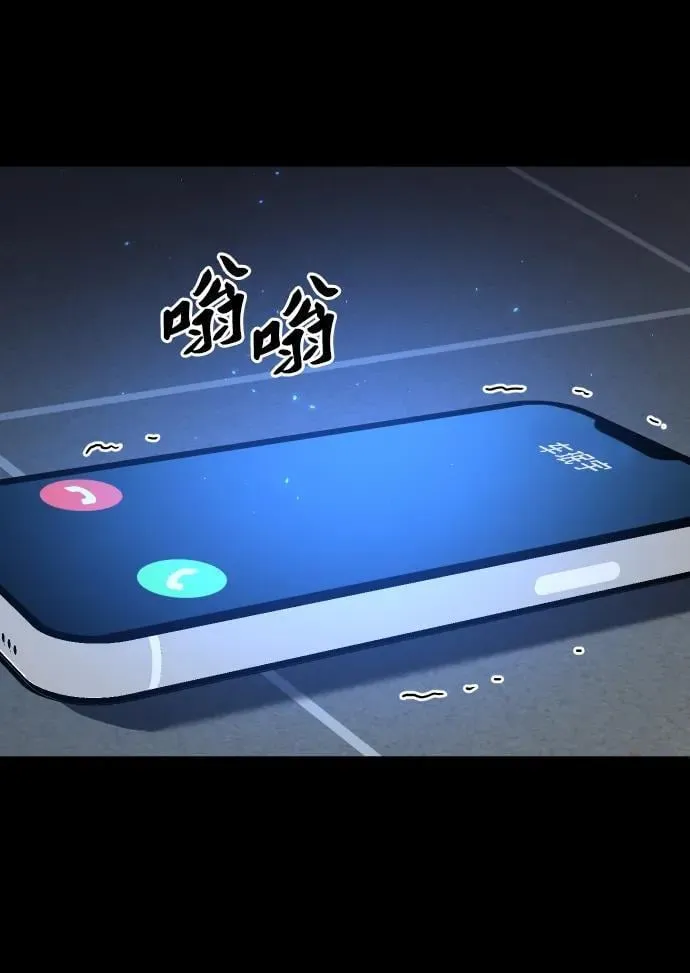 [第89话] 触发器（2） 第19页