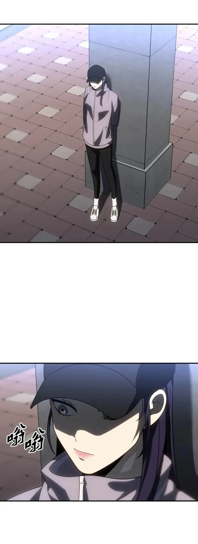 [第89话] 触发器（2） 第52页