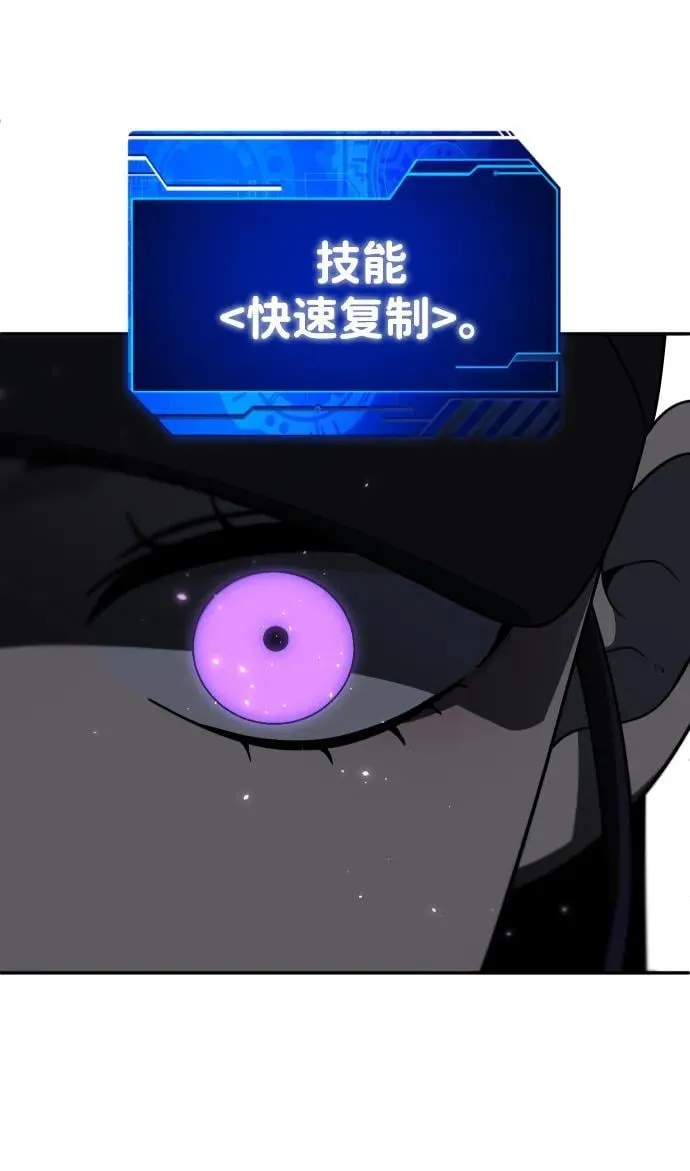 [第89话] 触发器（2） 第64页