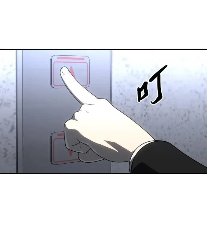 [第89话] 触发器（2） 第71页